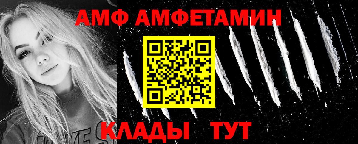 МАРИХУАНА  MDMA  Реж  COCAIN  Меф кристаллы  Меф  Гашиш  A-PVP СОЛЬ   Вход с VPN 