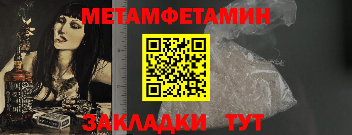 АМФЕТАМИН 98%  Вход с VPN  АМФ  Реж 