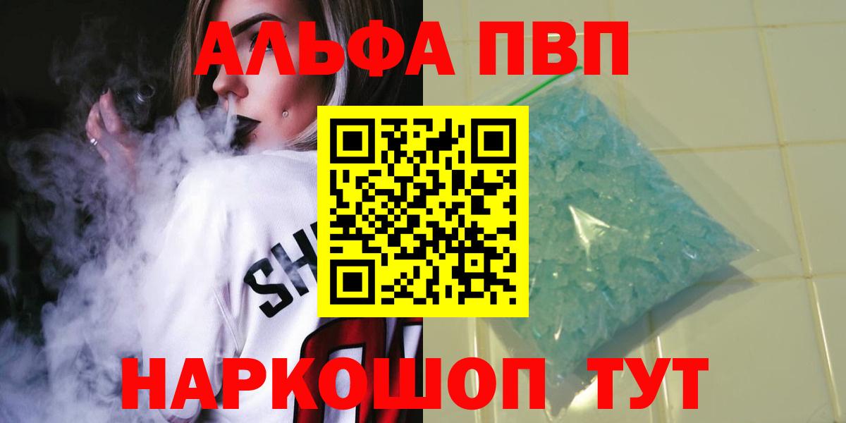 A-PVP СК КРИС Реж