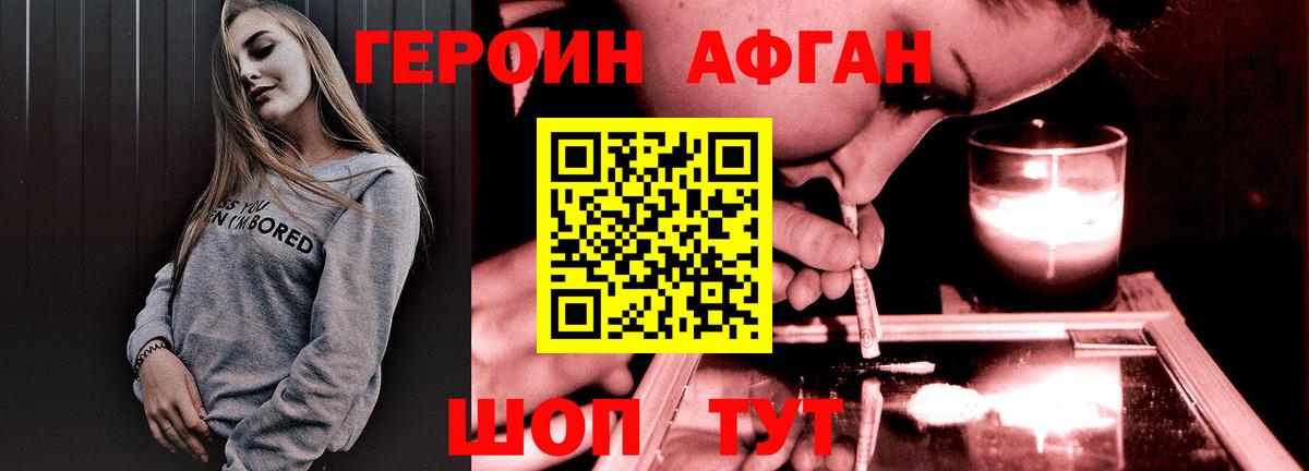 Реж  Героин Heroin  Вход с VPN 