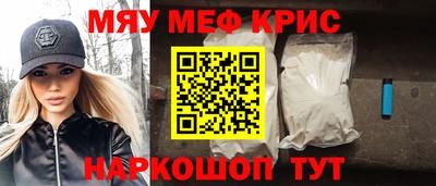 MDMA Бугуруслан