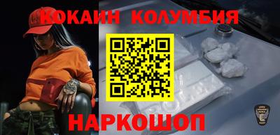 МДМА Будённовск