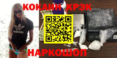 МДМА Будённовск