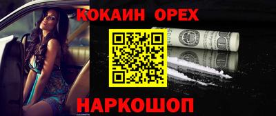 ГАЛЛЮЦИНОГЕННЫЕ ГРИБЫ Бузулук