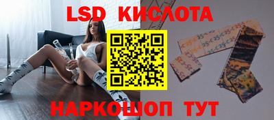твердый Обнинск