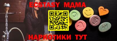 МДМА Будённовск