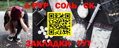 ГАЛЛЮЦИНОГЕННЫЕ ГРИБЫ Бузулук