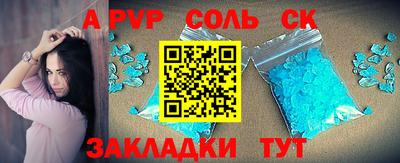 ГАЛЛЮЦИНОГЕННЫЕ ГРИБЫ Бузулук