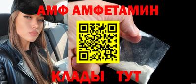 ГАЛЛЮЦИНОГЕННЫЕ ГРИБЫ Бузулук