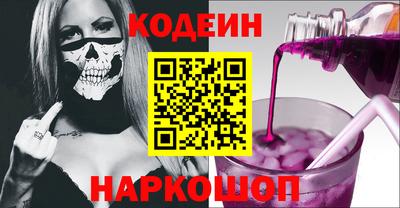 ГАЛЛЮЦИНОГЕННЫЕ ГРИБЫ Бузулук
