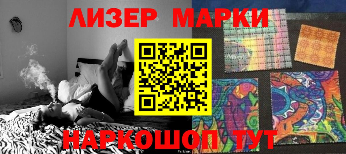 Лсд 25 экстази ecstasy Реж