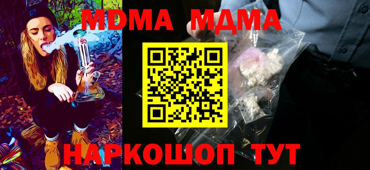 MDMA VHQ Реж