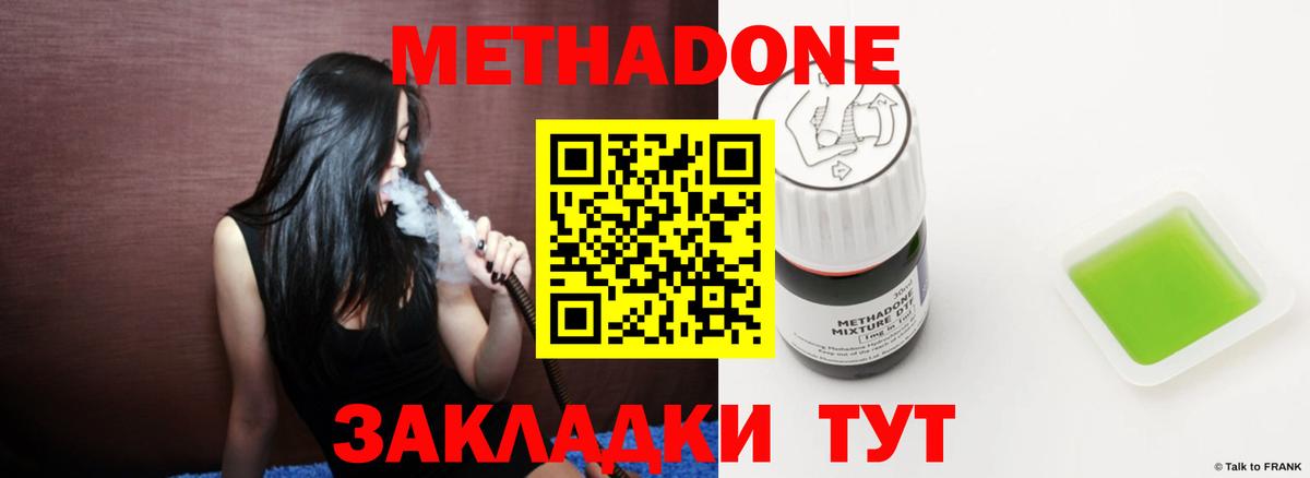 omg зеркало  маркетплейс какой сайт  МЕТАДОН VHQ  Вход с VPN  Реж  МЕТАДОН белоснежный 