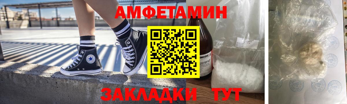 МЕТАМФЕТАМИН Декстрометамфетамин 99.9%  МЕТАМФЕТАМИН Декстрометамфетамин 99.9%  МЕТАМФЕТАМИН  Реж  Вход с VPN 