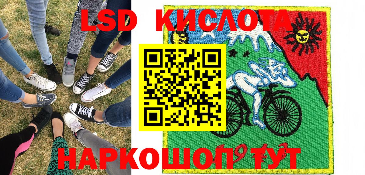Марки 25I-NBOMe 1,5мг Реж