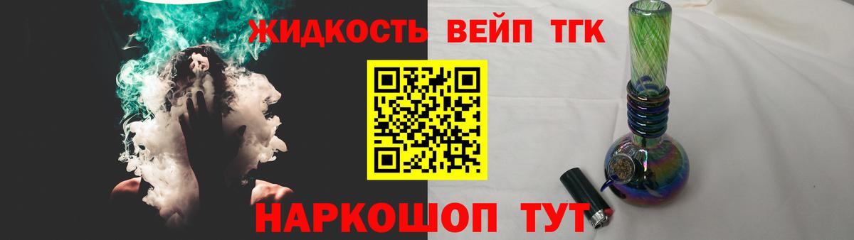 Дистиллят ТГК THC oil  Вход с VPN  Реж 