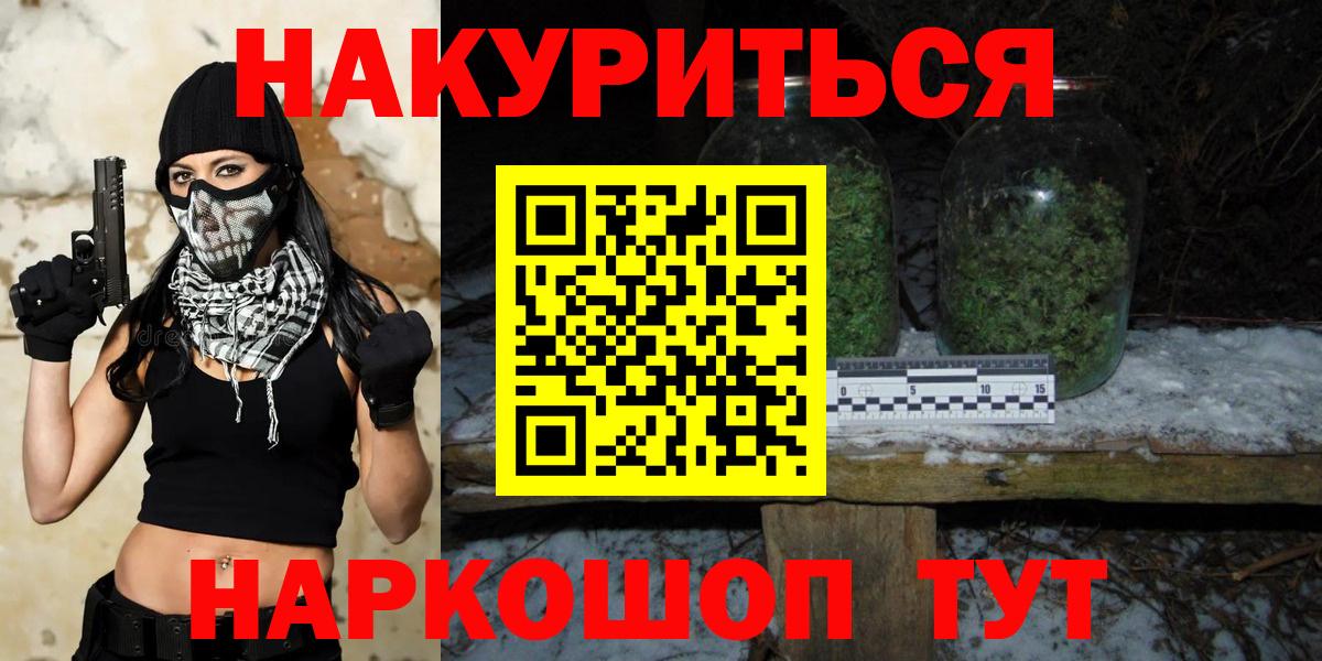 Канабис Ganja Реж