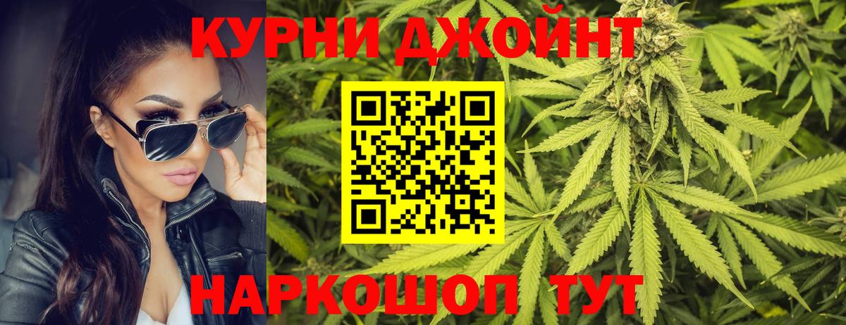 Марихуана Bruce Banner  Марихуана гибрид  Канабис семена  Марихуана Amnesia  Реж  Вход с VPN 